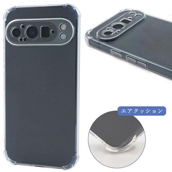 Google Pixel 9 Pro 耐衝撃 ケース Google Pixel9 pro クリアケー...