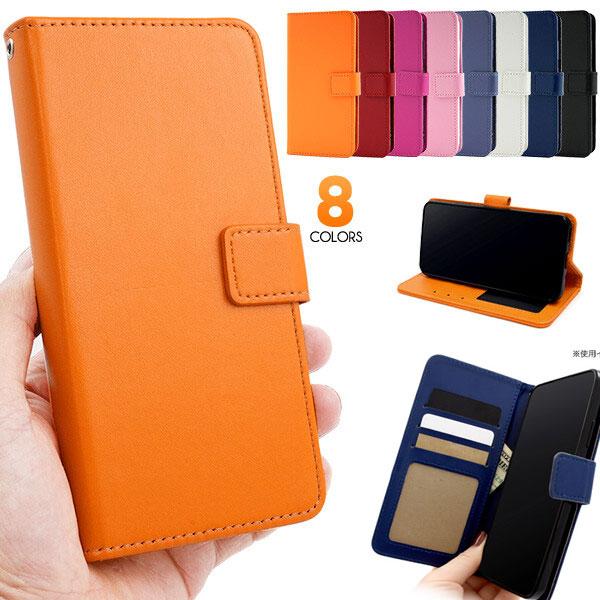 らくらくスマートフォン F-53E 手帳 ケース カバー 手帳型ケース F53E らくらくフォン ら...