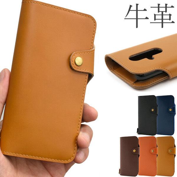 らくらくスマートフォン F-53E 手帳 ケース 本革 カバー 牛革 手帳型ケース F53E らくら...