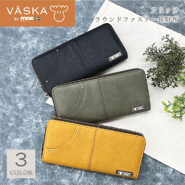 長財布 VASKA by moz ベスカバイモズ 送料無料 新品 ラウンドファスナー 長財布 フレッ...