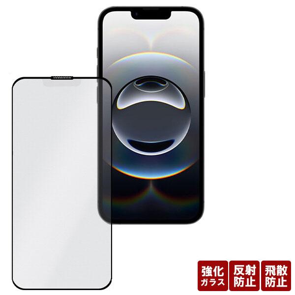 iPhone 16e 用 ガラス フィルム 反射防止 マット仕様 全画面 液晶保護 ガラスフィルム ...