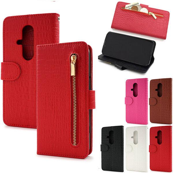 らくらくスマートフォン F-53E 手帳 ケース カバー 手帳型ケース F53E らくらくフォン ら...