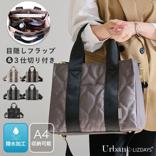 キルティング トートバッグ LIZDAYS リズデイズ 2way トートバッグ ナイロン A4 ショ...