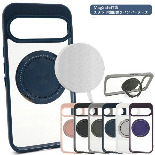 Pixel10 ケース ピクセル10 MagSafe対応 カバー Google グーグル ピクセル1...