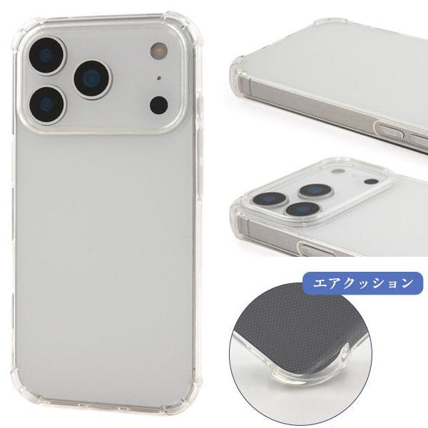 iPhone 17 Pro クリアケース ケース 耐衝撃 カバー アイフォン17pro カバー エア...