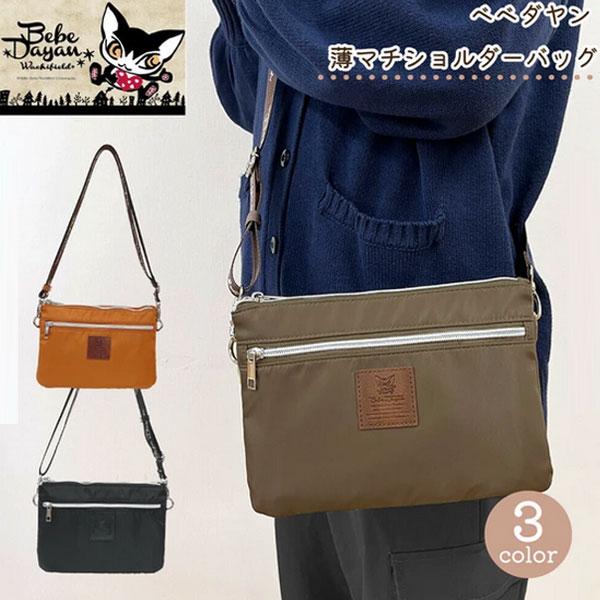 ベベダヤン ロゴテープ 薄マチショルダーバッグ ショルダーバッグ 猫 ねこ ネコ 鞄 バック BB6...