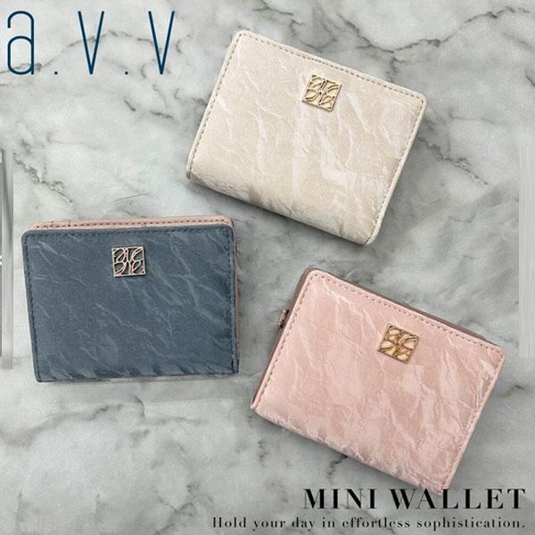 財布 a.v.v ソフィア ラウンド L字ファスナー 折財布 札入れ 送料無料 新品 財布  サイフ...
