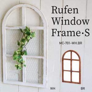 日限定07 アビテ フローラ ウィンドウフレーム ホワイト MC-107-WH