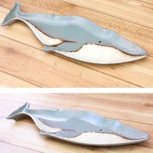 セラミック プレート クジラ 小物置き インテ...の詳細画像3