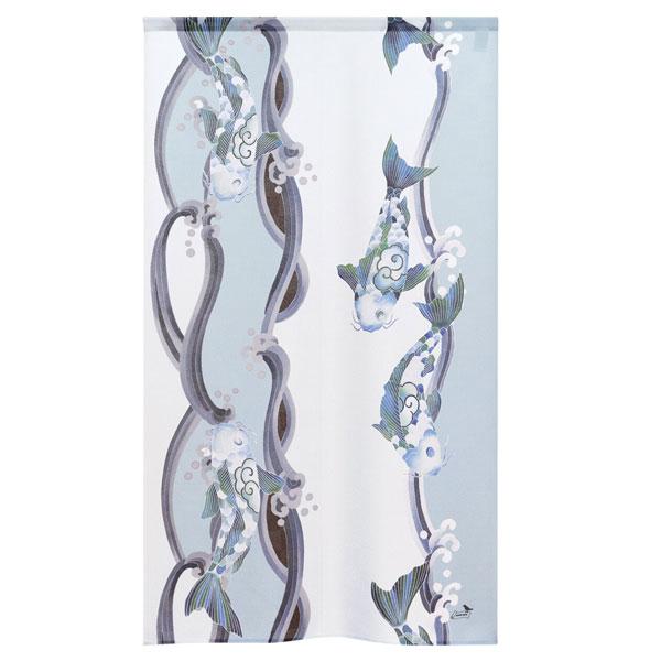 のれん 鯉 150cm丈 デジタル友禅 グッズ 雑貨 インテリア タペストリー 受注生産 暖簾 間仕...