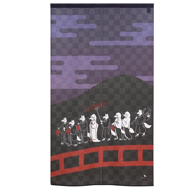 のれん 狐の嫁入り 150cm丈 デジタル友禅 市松模様 グッズ 雑貨 インテリア タペストリー 受...