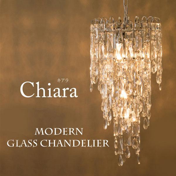 シャンデリア 5灯 LED電球対応 モダンガラス 照明器具 吊照明 照明 ライト クリスタルガラス ...