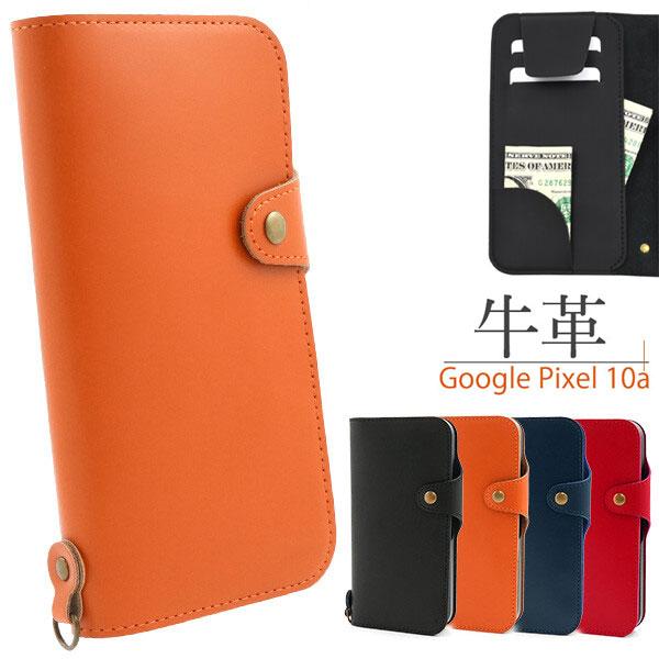 Google Pixel 10a 本革 手帳型ケース 牛革 スマホケース グーグルピクセル10a ピ...