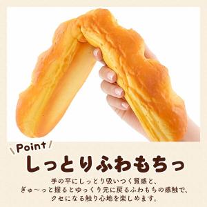 スクイーズ ビッグバゲット パン ストレス発散...の詳細画像4