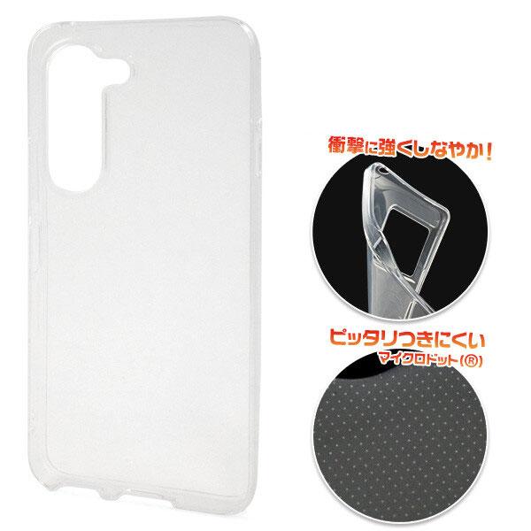 arrows Alpha2 F-51G ソフトクリアケース スマホケース スマホカバー アローズ ア...