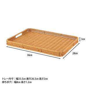 洗える手編みトレー ナチュラルトレー おぼん ...の詳細画像4