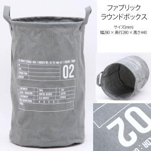 ランドリーバッグ 洗濯物収納バックス 収納ボックス 折りたたみ 収納ケース 収納バスケット 収納カゴ 洗濯物入れ 洗濯かご ウィルマート
