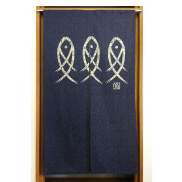 のれん 古代魚 魚 暖簾 さかな 目隠し カウンターのれん 店舗 施設 向け 居酒屋 和風 おしゃれ...