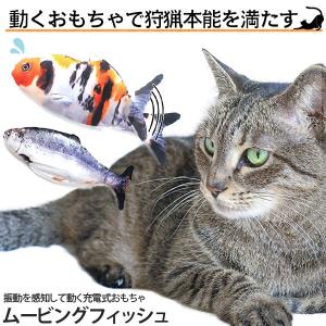 魚 ロボット おもちゃの商品一覧 通販 Yahoo ショッピング