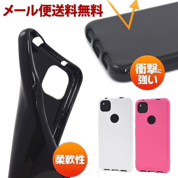 Google Pixel 4a ソフトケース TPU グーグル ピクセル4a カバー Google ...