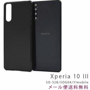 Galaxy S Xperia 10 III SO-52B SOG04 A102SO ハードケース