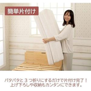 西川 マットレス 高反発 敷き布団 シングル ...の詳細画像3