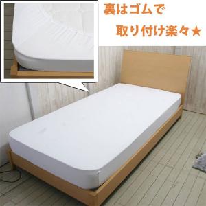 西川 エアー に使える 西川エアー ラップシー...の詳細画像3