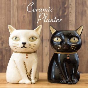 セラミックプランター フラワーポット ネコ 猫 ねこ cat ねこちゃん プランター 植木鉢 観葉植物 鉢 植物 室内 鉢植え インテリア ガーデニング 多肉植物