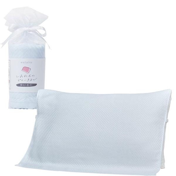 西川 今治 ピロータオル 枕カバー 65×65cm 綿100％ わたいろ ゆいわた 思わず頬ずりした...