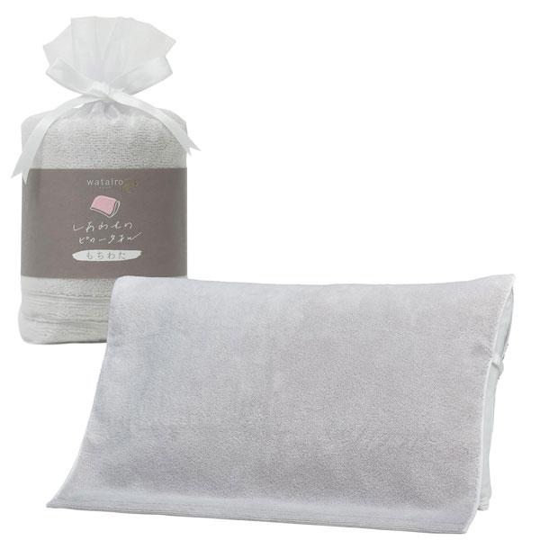 西川 今治 ピロータオル 枕カバー 65×65cm 綿100％ わたいろ もちわた ごほうびタオル ...