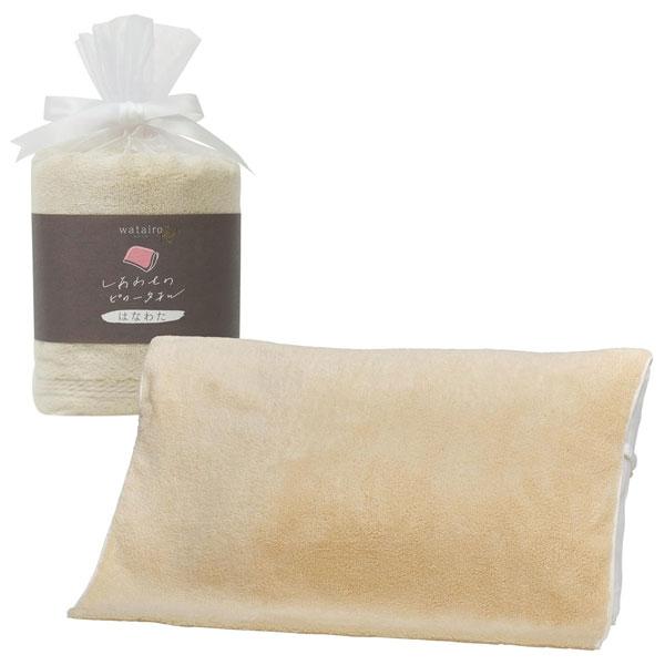 nishikawa 西川 今治 ピロータオル 枕カバー 65×65cm 綿100％ わたいろ はなわ...