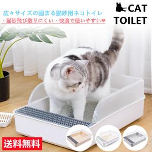 マルカン ナクラム 全自動猫トイレ CT-703 ブラック 猫用 トイレ本体