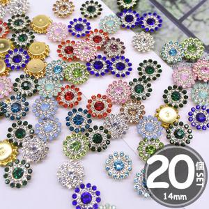 100個セット フラワー ビジュー ソーイングボタン 14mm クリスタル