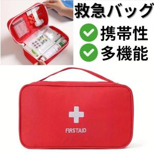 コンパクト ファーストエイド キット 15点セット エピオス Epios CF-08