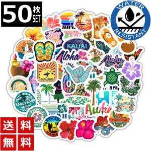50枚 ステッカー ハワイ アロハ トロピカル 防水 耐水 シール