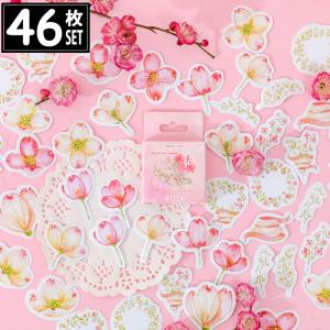 46枚 シール 桃の花 イラスト アンティーク ビンテージ デコステッカー アンティーク調 コラージュ レトロ
