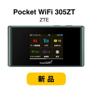 SIMロック解除済み 305ZT ポケットWi-Fi Pocket WiFi ワイモバイル