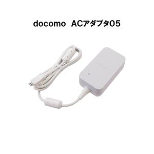 中古 docomo ACアダプタ 05 microUSB ACアダプタ Type-B 充電ACアダプ...