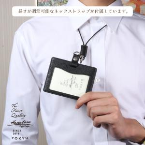 本革 IDカードホルダー 横型 ネックストラッ...の詳細画像1