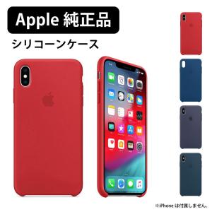 Apple 純正シリコンケースの商品一覧 通販 Yahoo ショッピング