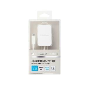 SoftBank 純正 USB電源アダプタ microUSB Type-B 充電ACアダプタ ACアダプタ 1.5m ケーブル マイクロUSB USB｜U.S.Key