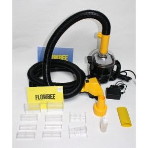 フロービー完全セット＋ミニバキューム　セット