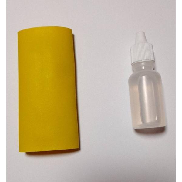 ラバー　＋　オイル