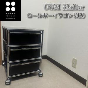 USM Haller ユーエスエム ハラー キャスター 4個 USM Haller ユーエスエム ハラー キャスター 4個 USM ☆新品未