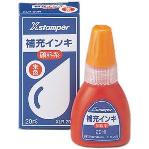 送料無料 シャチハタ Xスタンパー 補充インク 顔料系 XLR-20N 20ml 朱色