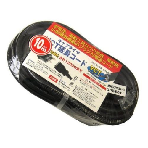 新東電器 キャプタイヤ延長コード10m黒125V-12A VCT10BK