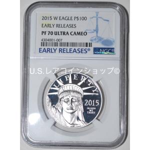 2015年アメリカンイーグル1ozプラチナプルー...の商品画像