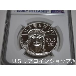 2015年アメリカンイーグル1ozプラチナプル...の詳細画像2