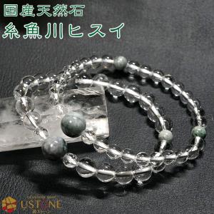 糸魚川翡翠 10ｍｍ 6ｍｍ  水晶 8ｍｍ 6ｍｍ 多面カット水晶 6ｍｍ ブレスレット 天然石 ...