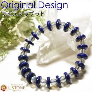 アンデシン ブレスレット 8mm AAA カラーチェンジ 天然石